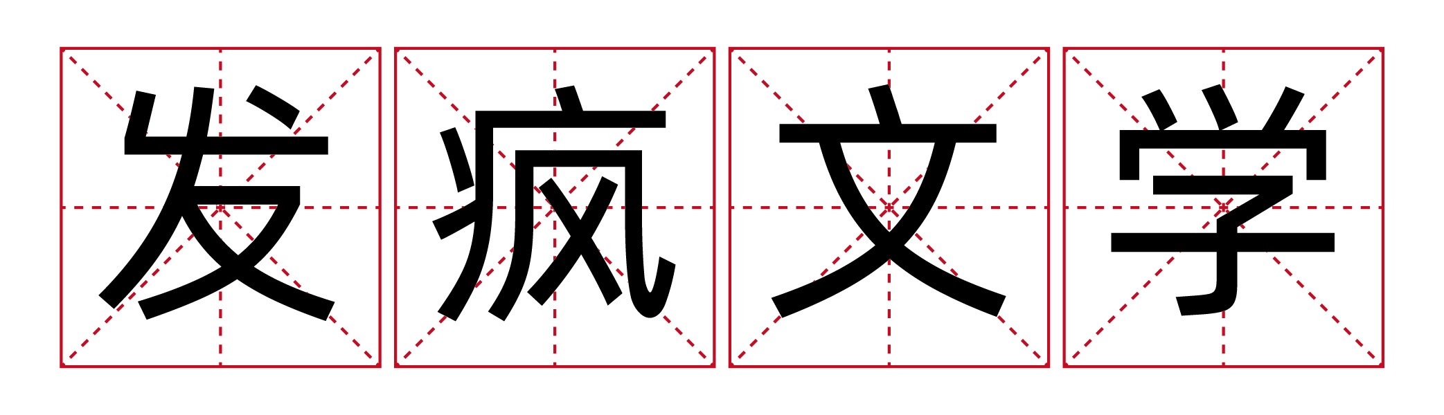 风雨同舟 共抗“摩羯”福田奥铃在行动！