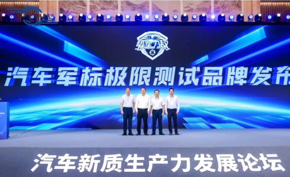 十一出行报告新鲜出炉！魏牌全新蓝山凭何持续圈粉？