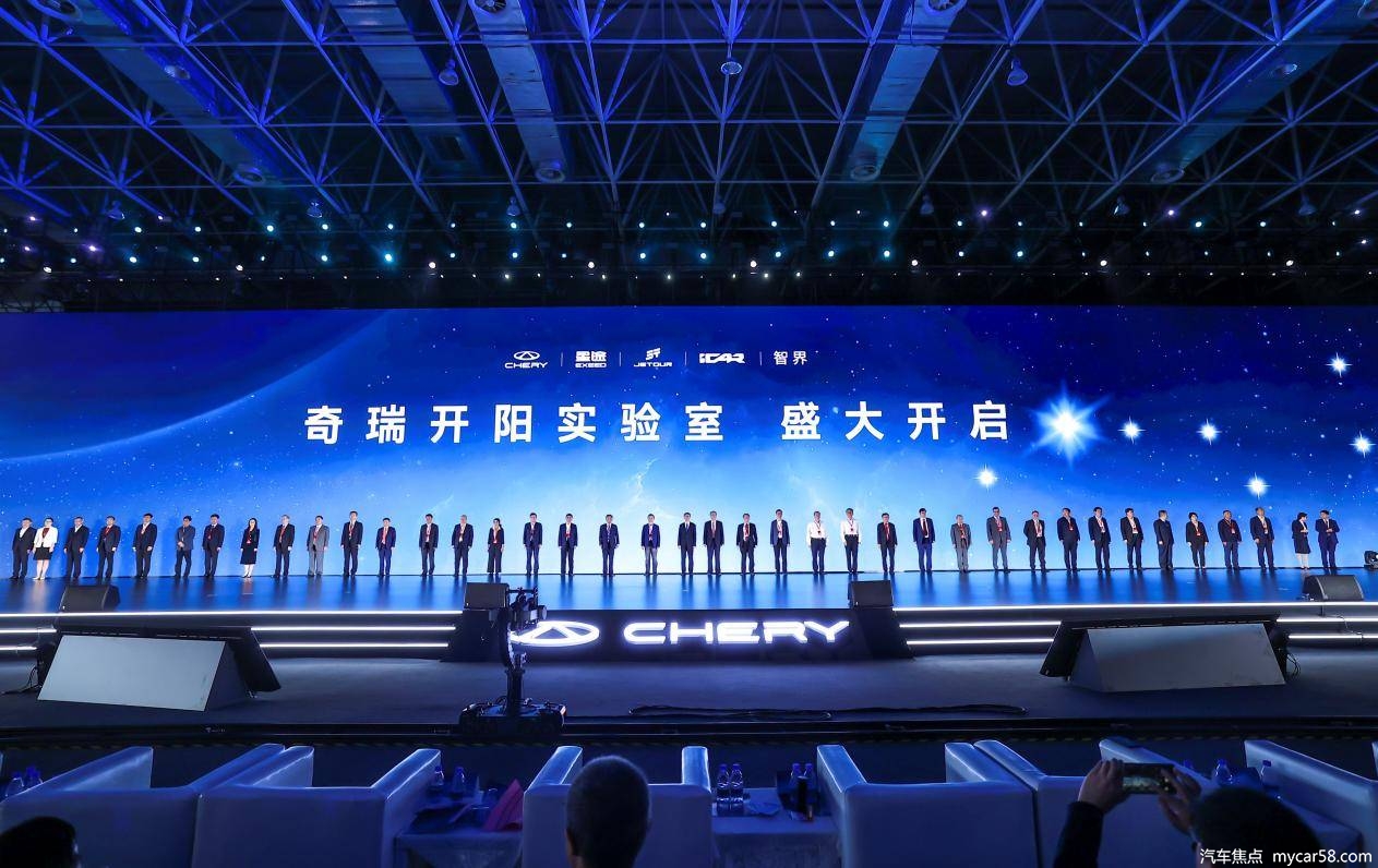 图片8 开阳实验室盛大开启
