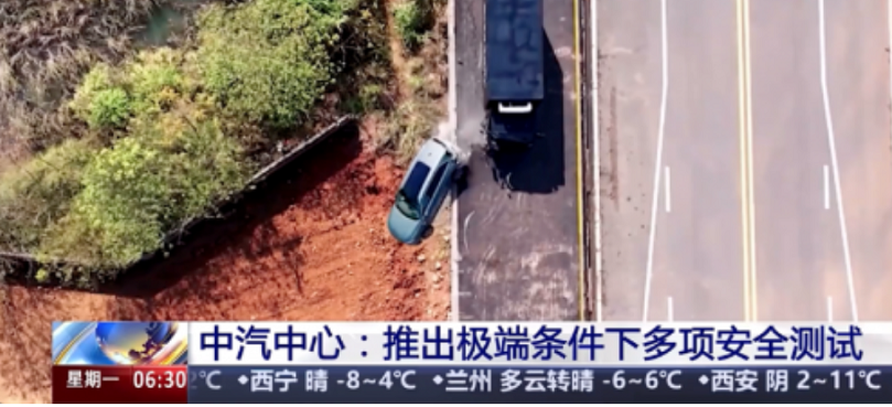 行业首个高架桥坠落挑战成功 魏牌刷新高端新能源汽车安全标准