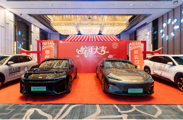吉利银河E5对比试驾品鉴会暨答谢晚宴合肥站成功举办