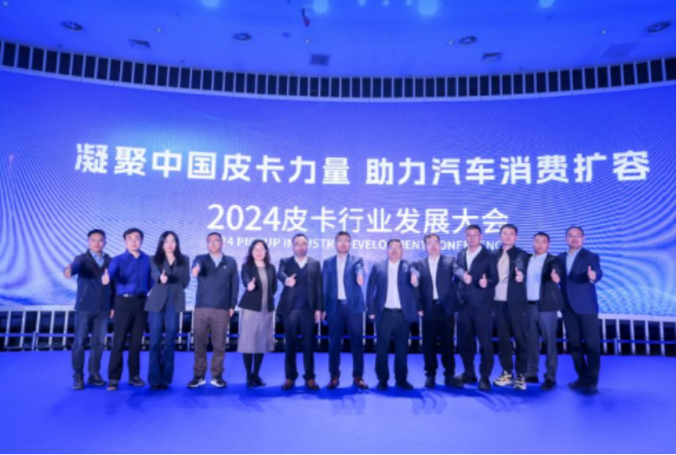 第27次夺冠 长城皮卡2024年全球累计销量突破17.7万辆 再创行业新巅峰