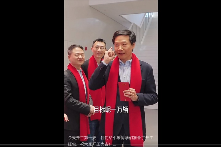 小米SU7 Ultra全年销量目标1万台！保守or自信？