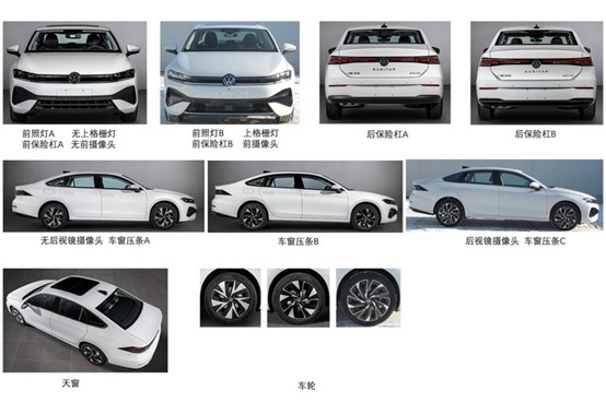 尺寸更大，三季度上市，全新一代大众速腾申报图曝光
