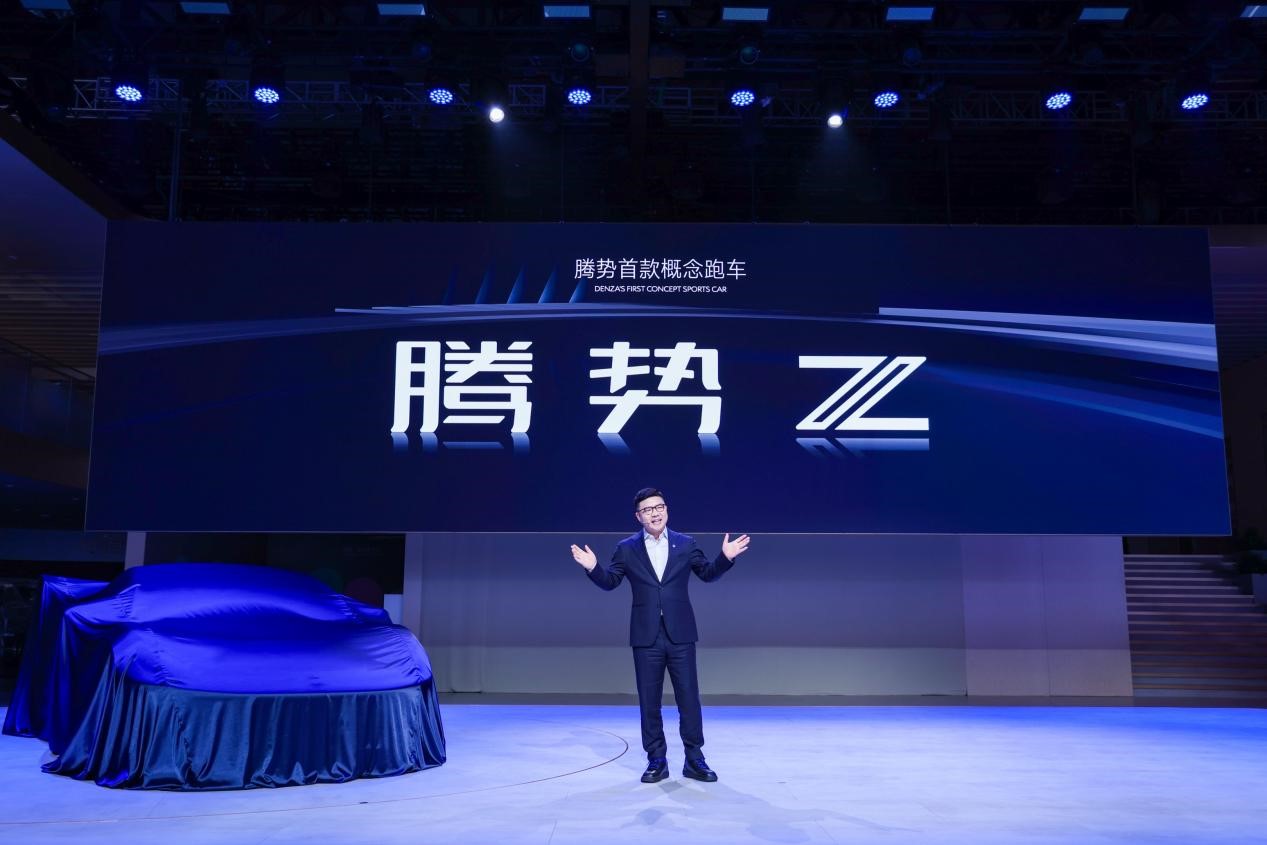 腾势首款概念跑车震撼首秀，全球首搭云辇M、线控转向系统