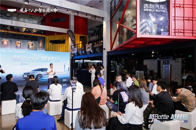 吉利缤越L超越版上市发布会暨试驾体验营在广州盛大举行