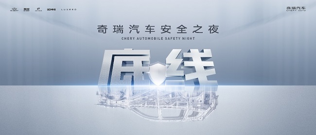 蜂巢能源签约超2GWh储能订单 “大刀”350Ah飞叠热复合电芯强势出海‌