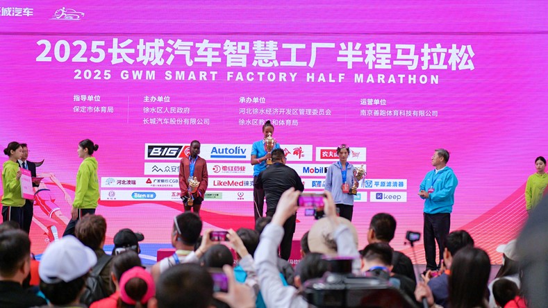 陪妈妈跑 向爱出发 2025长城汽车智慧工厂半程马拉松燃情开跑