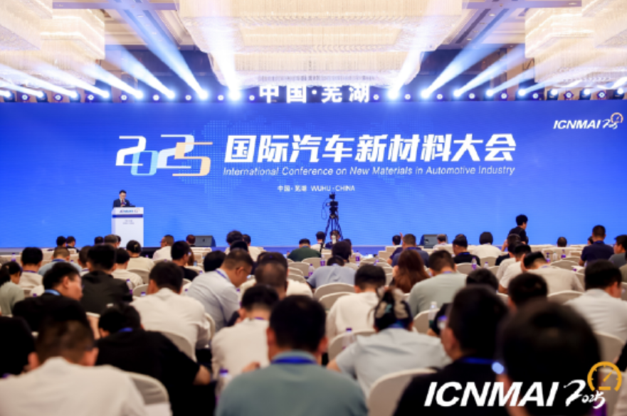 创新之光闪耀芜湖，百汇达定义未来材料新高度