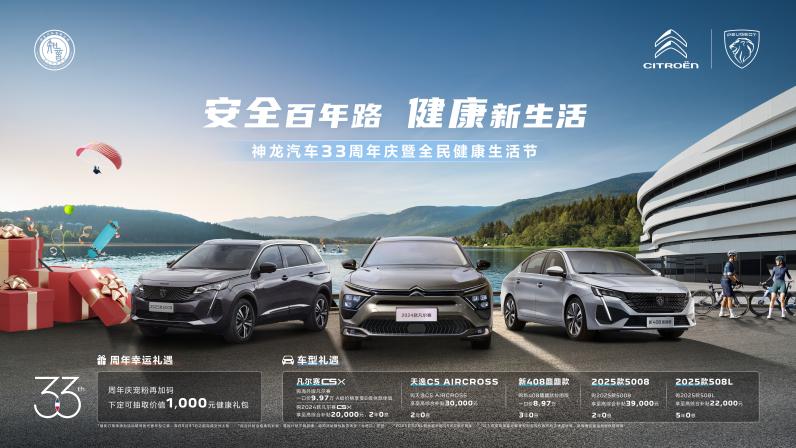 采埃孚售后618重磅补贴，五大平台好礼享不停