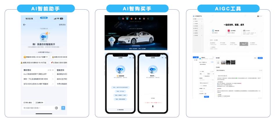 从1.0到3.0：龙擎动力如何重塑东风商用车核心竞争力