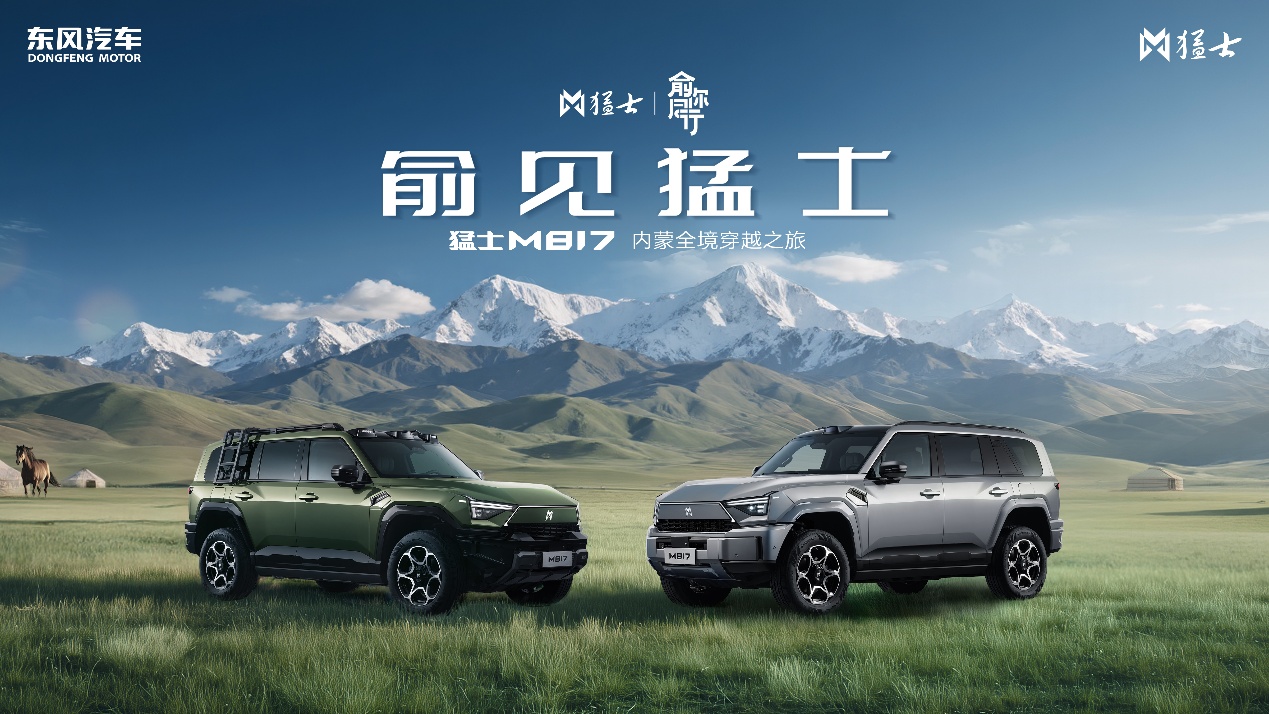 CCVT1《焦点访谈》推出2025经济“半年报”！Momenta成中国科创民营企业代表