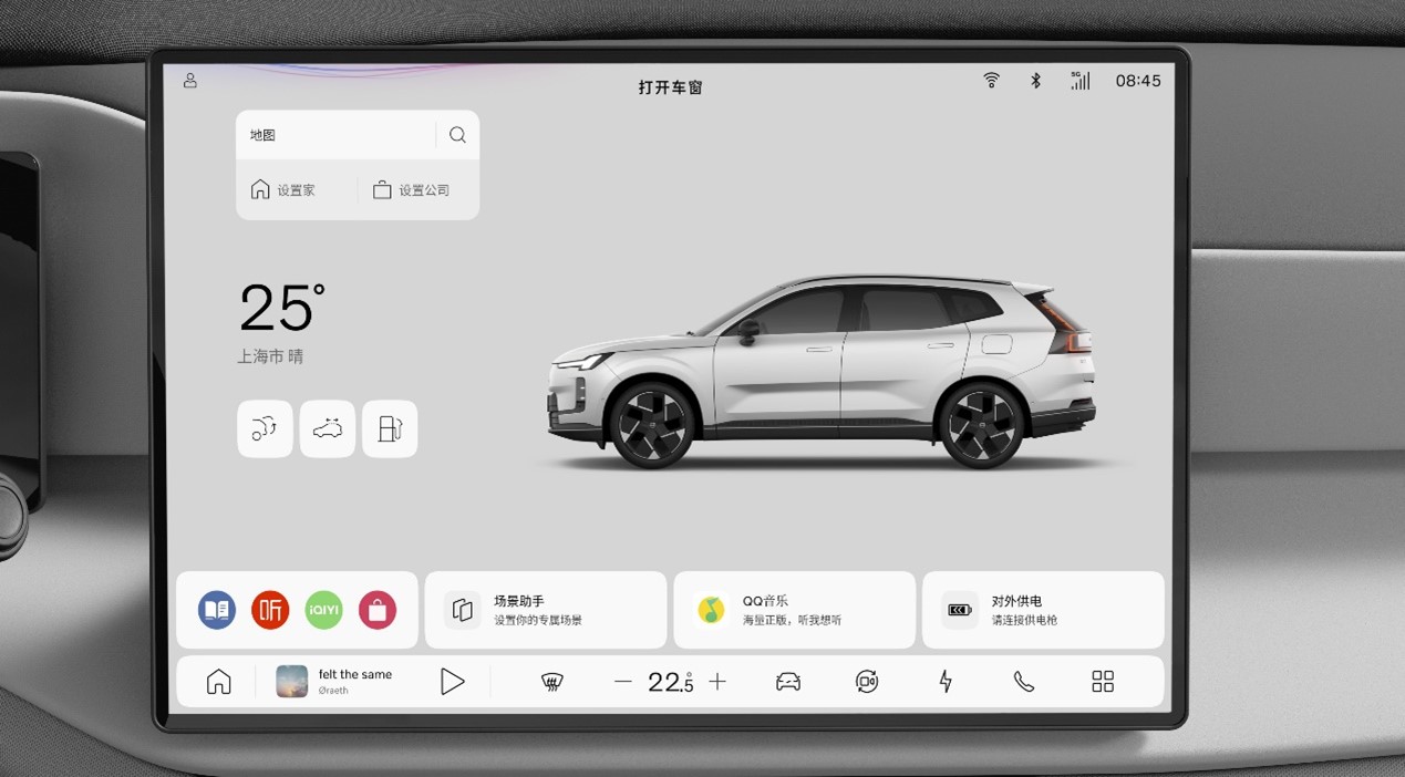 安全为本，个性智享  沃尔沃全新XC70智能车机系统正式公布