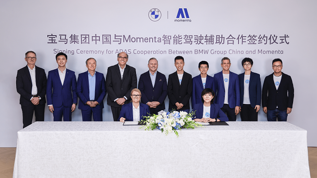 Momenta成为BBA“豪车严选” 锁定中国“自华魔”三分天下格局