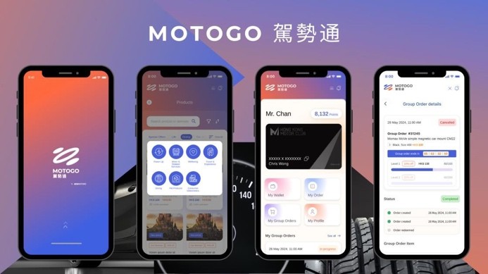 MOTOGO驾势通正式登陆 重塑车主数码生活新标准
