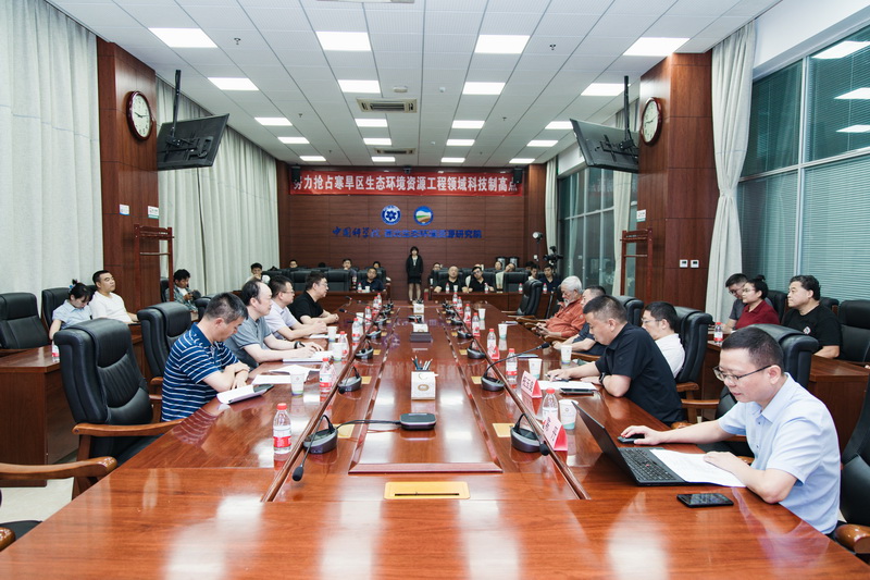 会议全景_调整大小.jpg