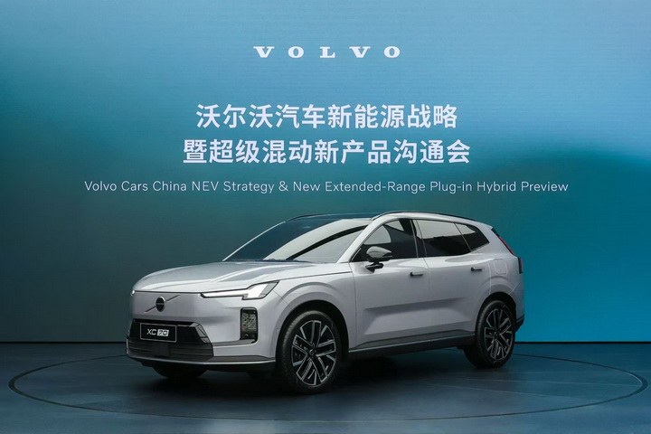 沃尔沃XC70插混技术发布，四大关键诠释安全至上！