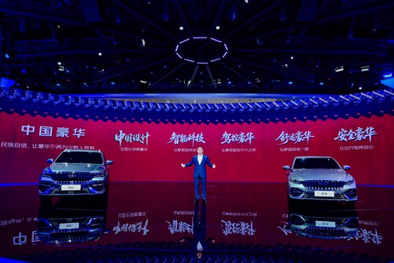 为燃油车高价值而战！中国星全新东方曜系列成都车展首次亮相