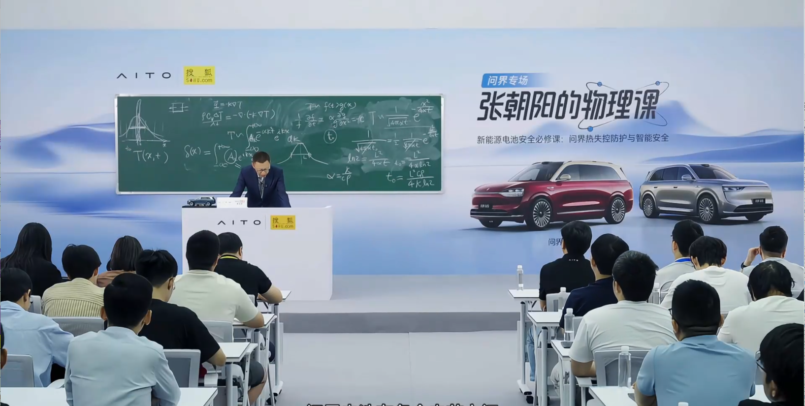 赛力斯超级工厂探秘