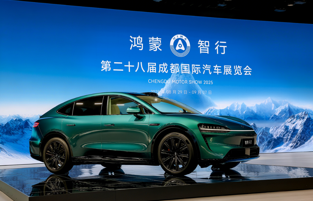 鴻蒙智行五界十車登陸成都車展，樹立中國智能汽車新標桿