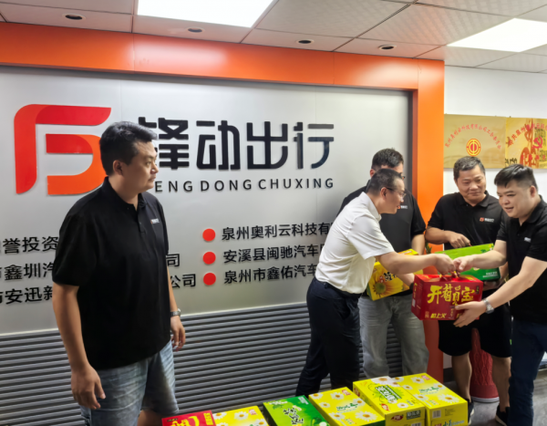 运输工会访泉州奥利云 “夏送清凉”情暖锋动出行