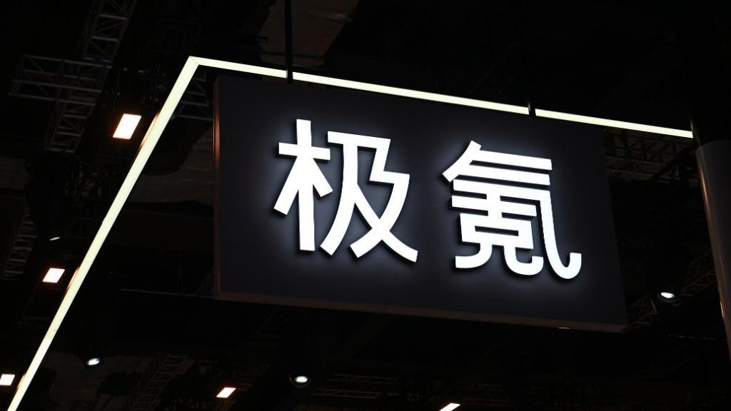 東軟@IAA MOBILITY：開放協(xié)作，共繪智慧出行未來圖景