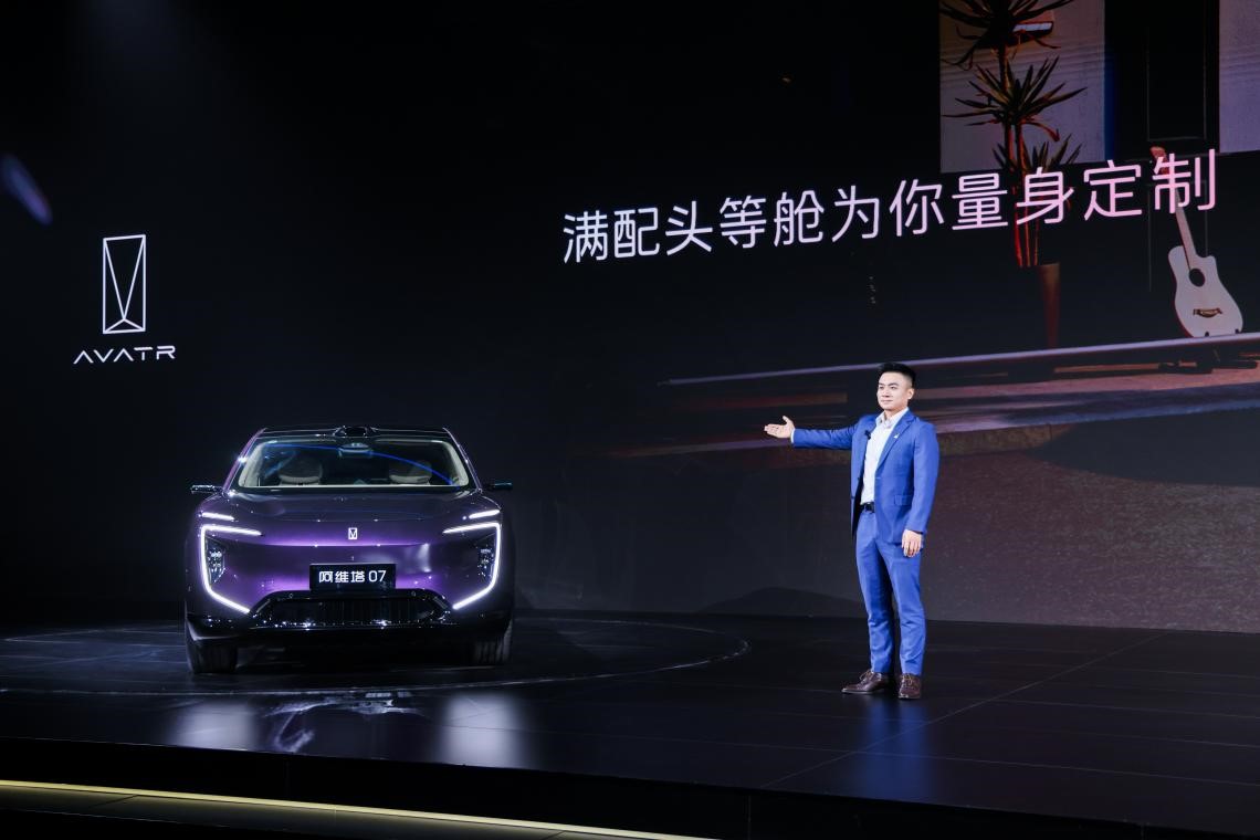 阿维塔07 2026款正式上市，21.99万元起售，可享7大限时权益