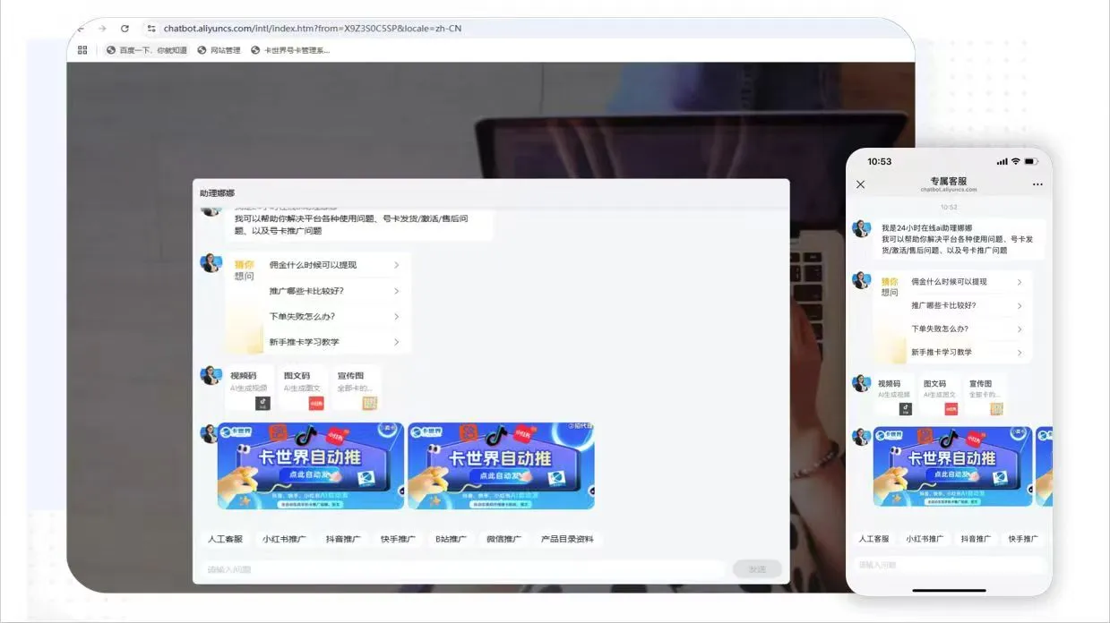 /upload/image/202509/20250925155202_323655.png