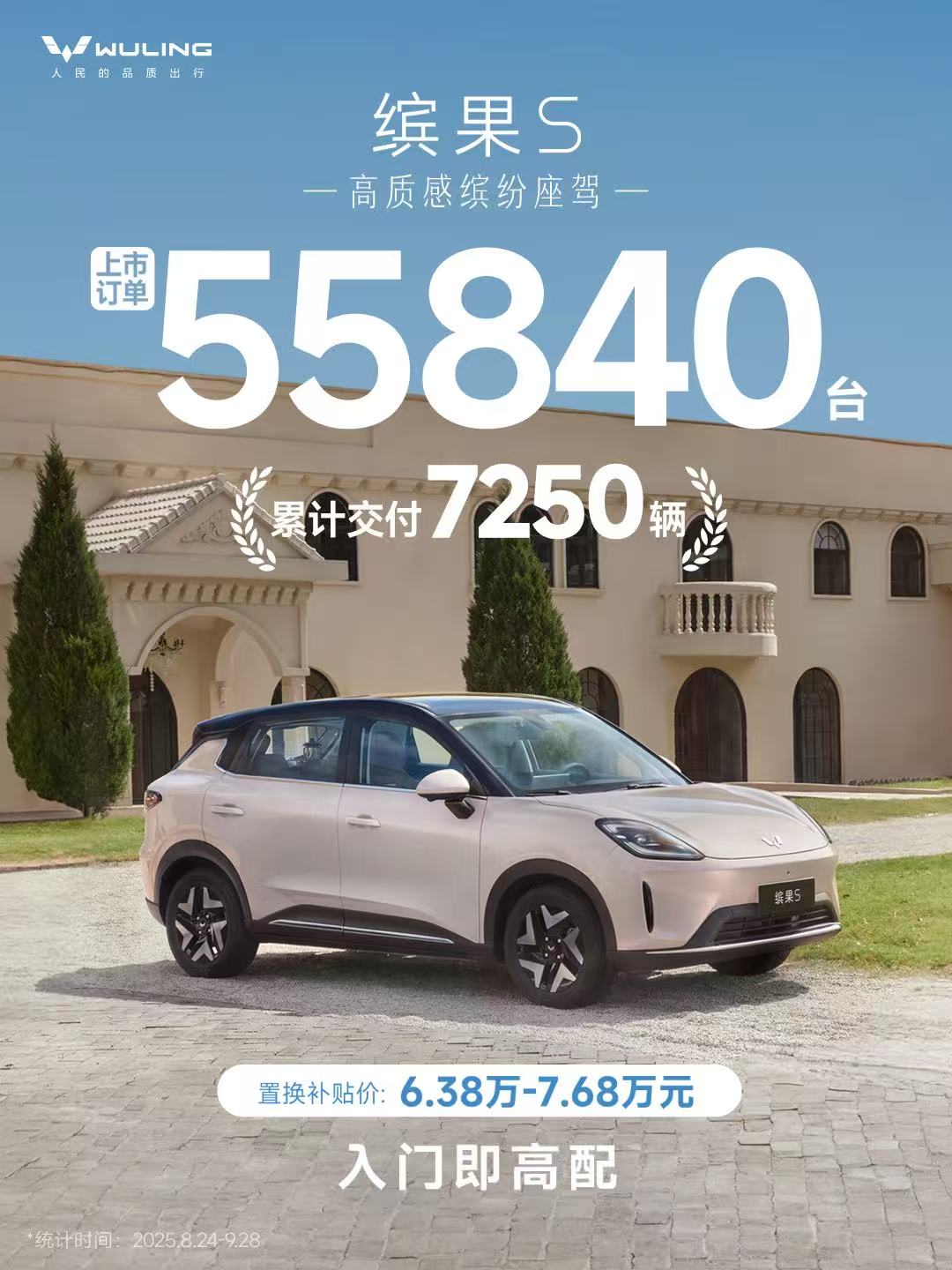 沉浸式体验长城智造 2025一带一路中外媒体走进长城汽车