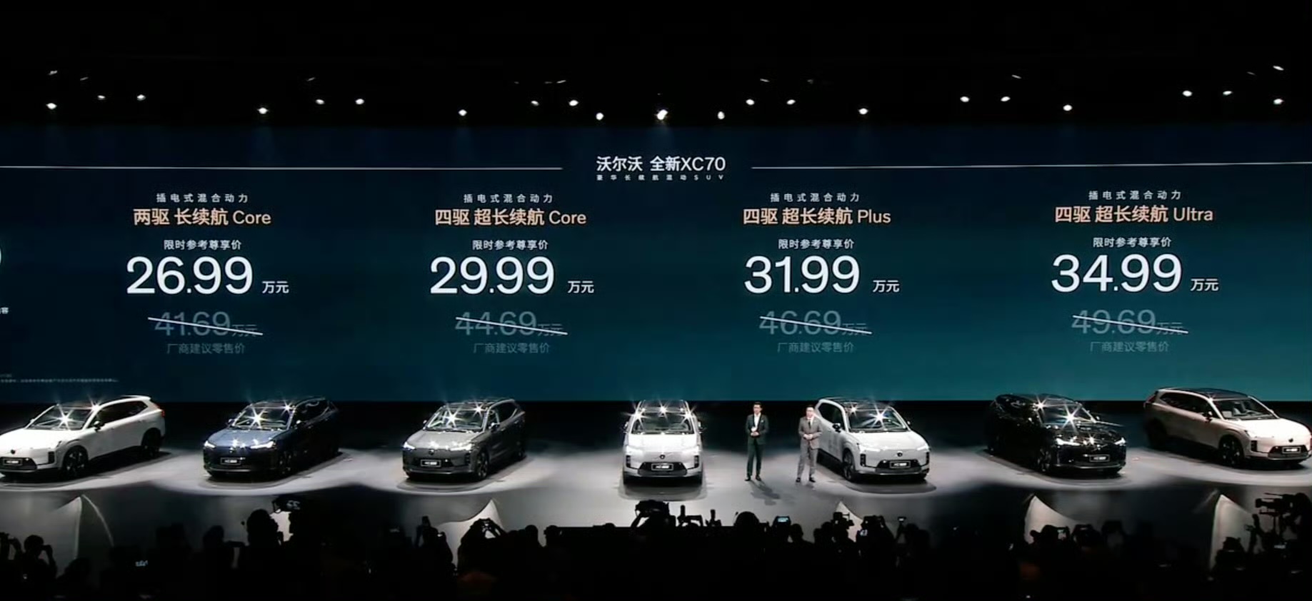 聚焦20-30万级智能SUV，问界新M5 Ultra与小米YU7谁更值得入？