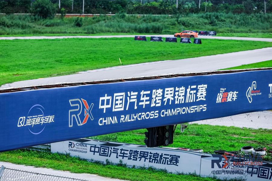 收官亦是新起点：CRX赛事积淀人才与经验，全力冲刺更高规格舞台