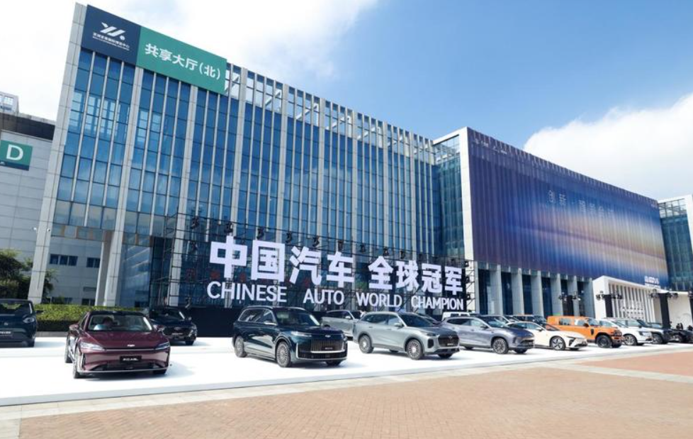 2025奇瑞全球创新大会盛大开幕