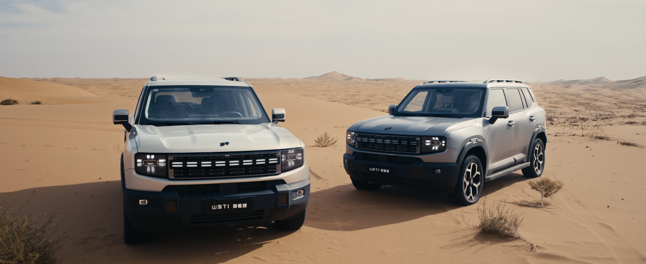 15万级唯一三电机真四驱方盒子 捷途山海T1四驱版正式上市