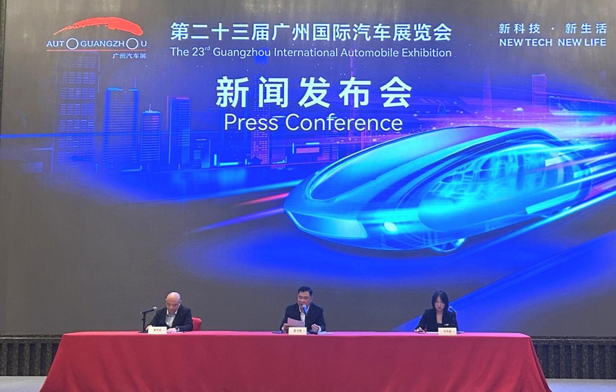 见证中国汽车产业“十四五”收官盛典 —— 第二十三届广州国际汽车展览会即将盛大启幕
