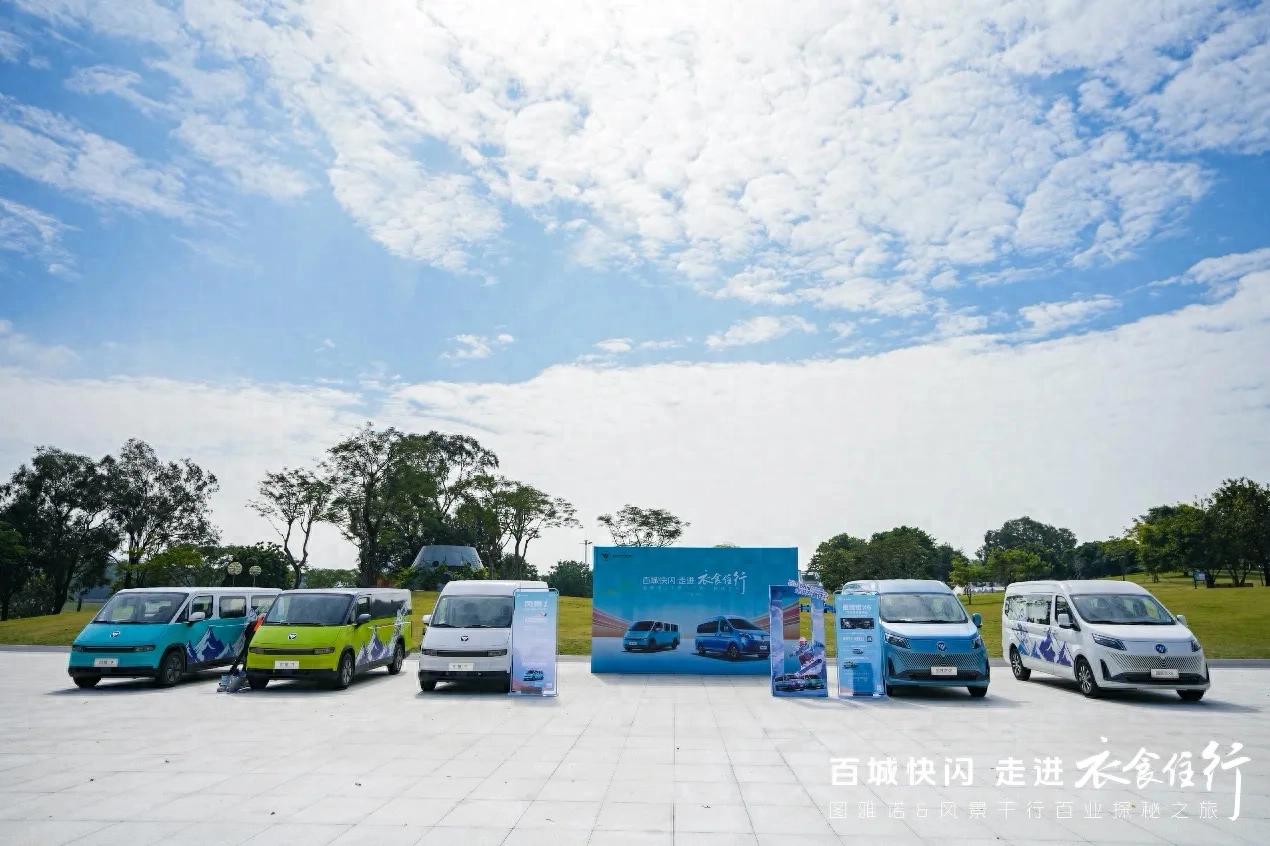 百城快闪 | 激荡深圳活力,风景i&图雅诺X6以“全能实力”赋能千行百业