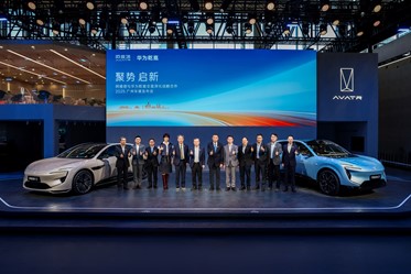 姚安娜亲临阿维塔展台，为华为4000名员工车主交付新车