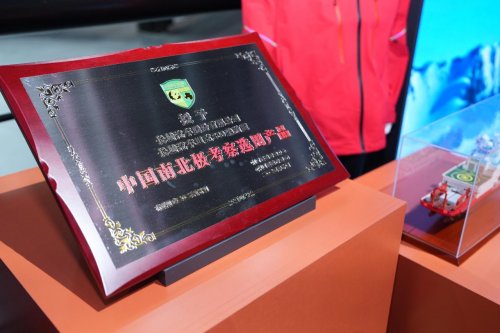 中国越野 极地荣耀 坦克300极地版广州车展开启预订,15分钟即售罄