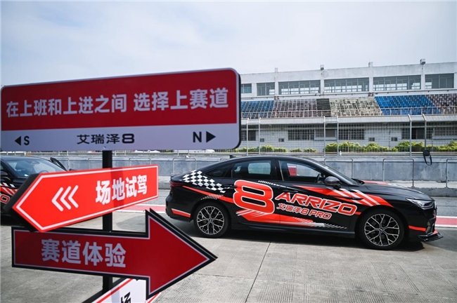 第三届智能车载光峰会圆满举办:助力智能汽车产业高质量发展