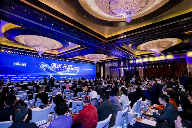 2025第三届越野生态发展大会暨中国汽车工业协会越野车分会盛大开幕