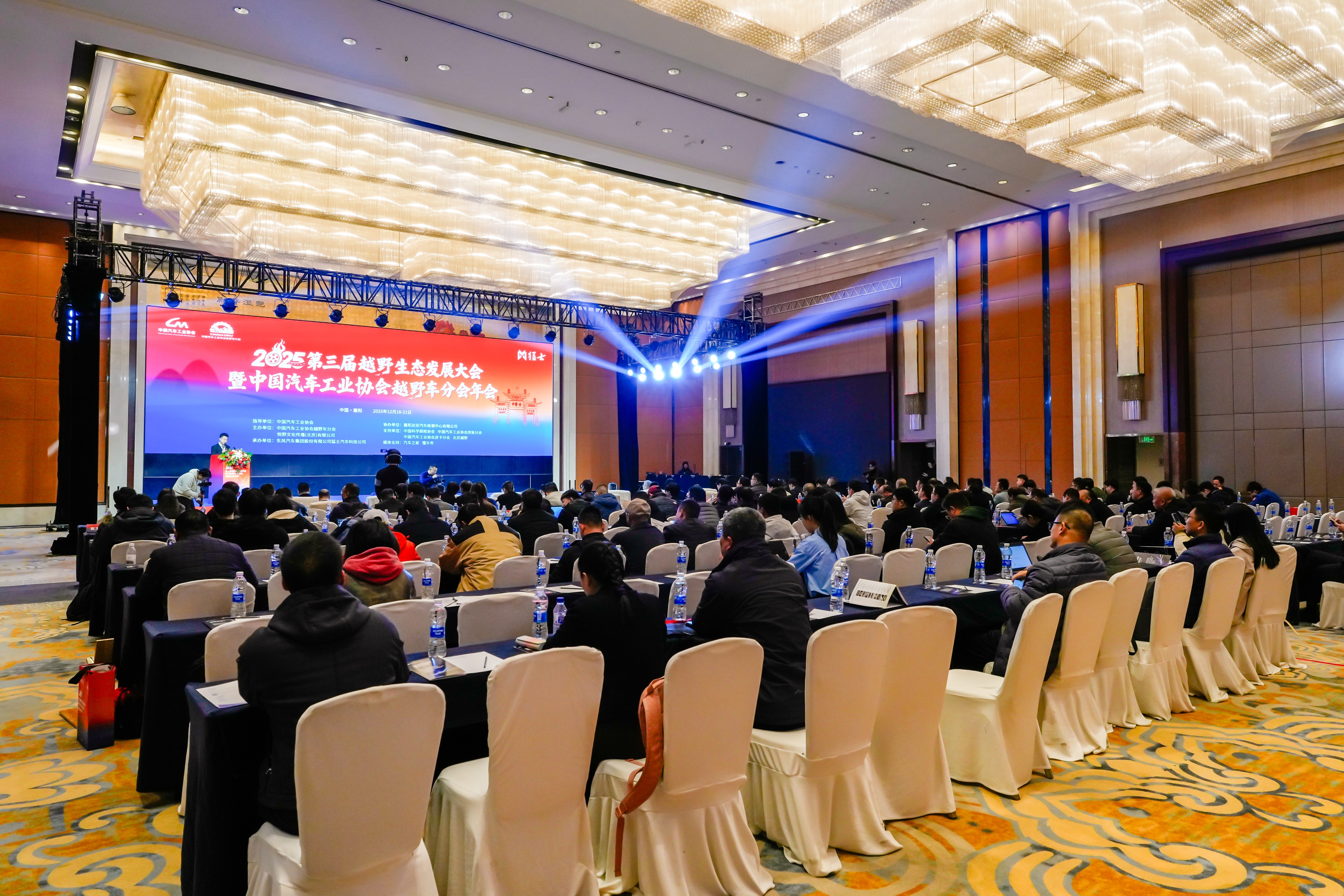 1766137278593534.jpg 主论坛全景.jpg