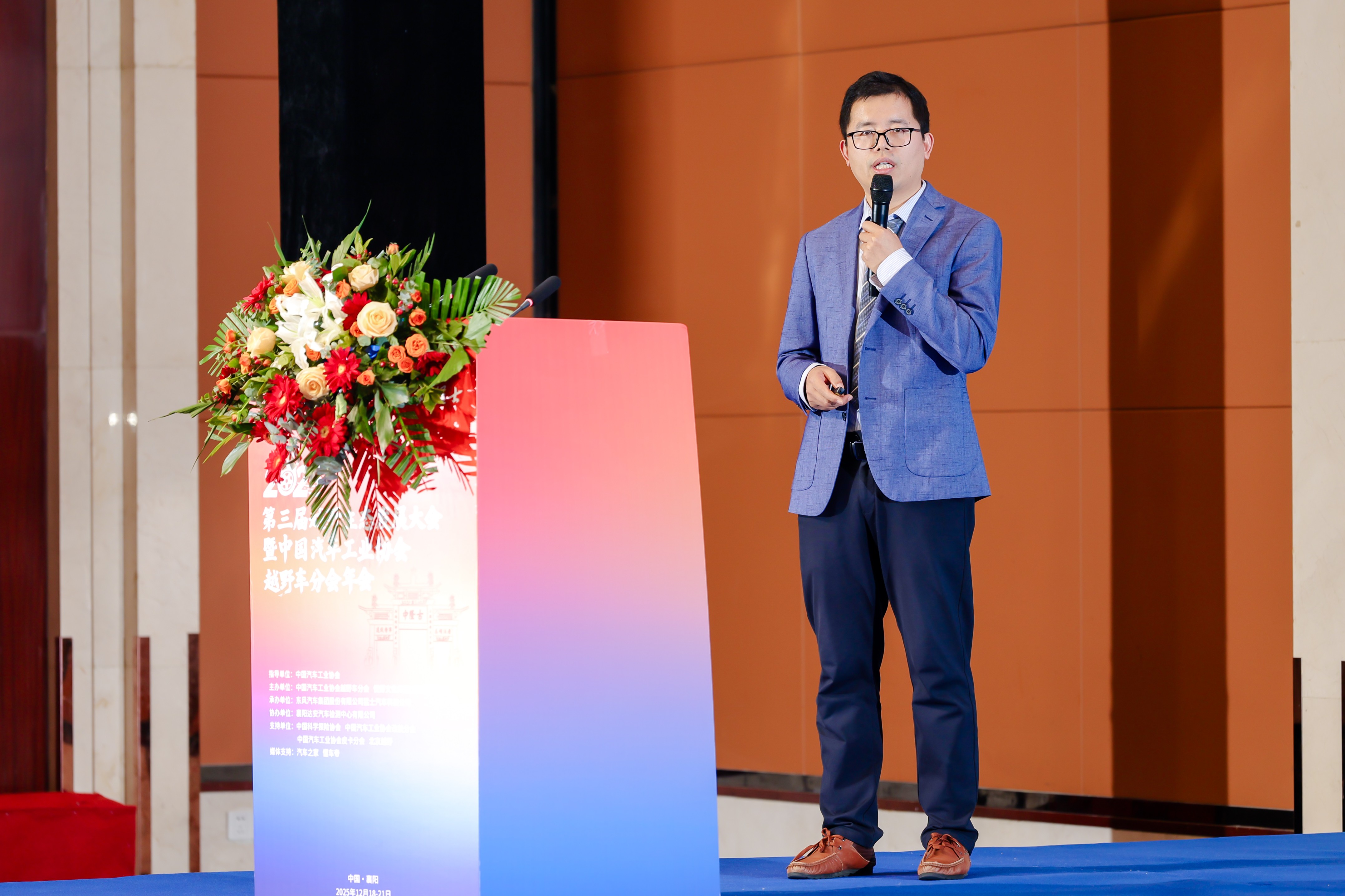 1766137603663467.jpg 杨红松.jpg