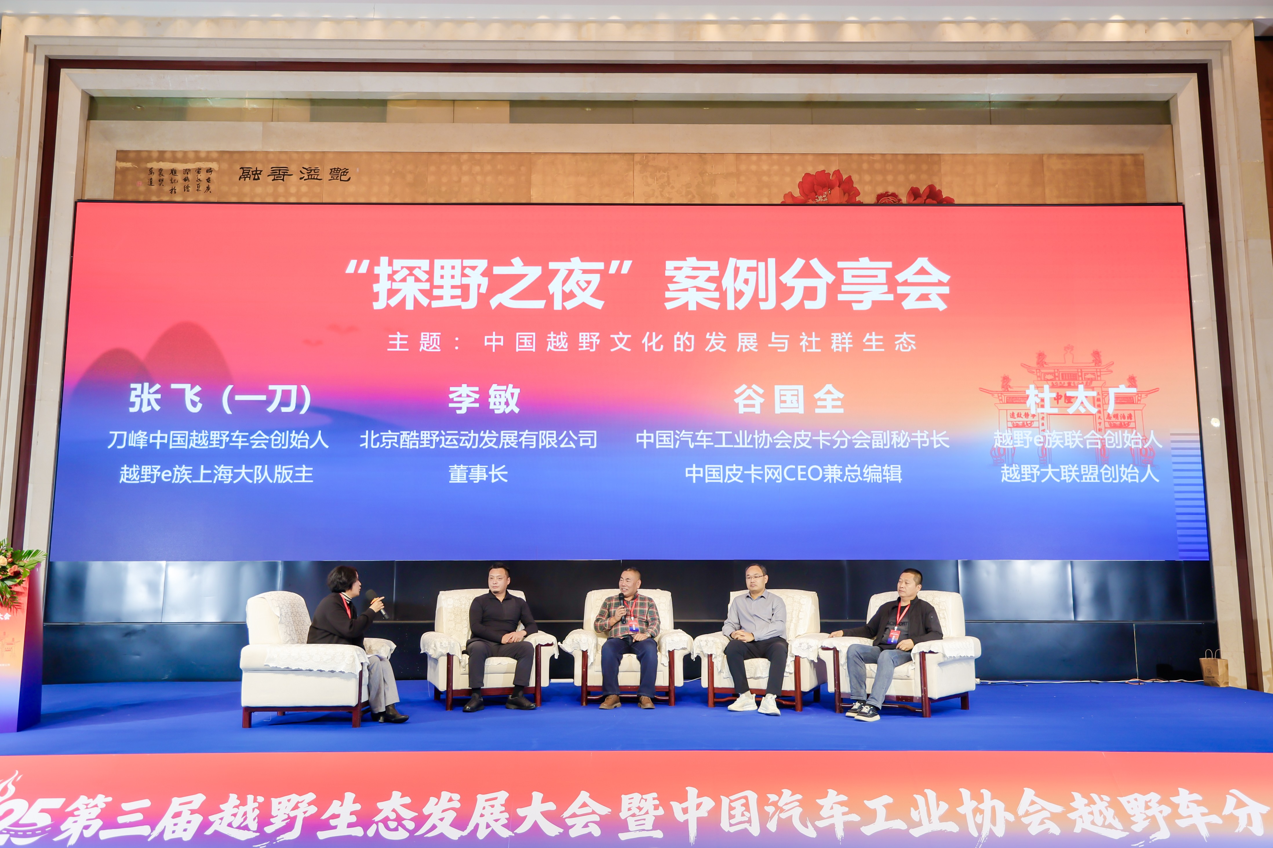 1766137886515411.jpg 探野1.jpg