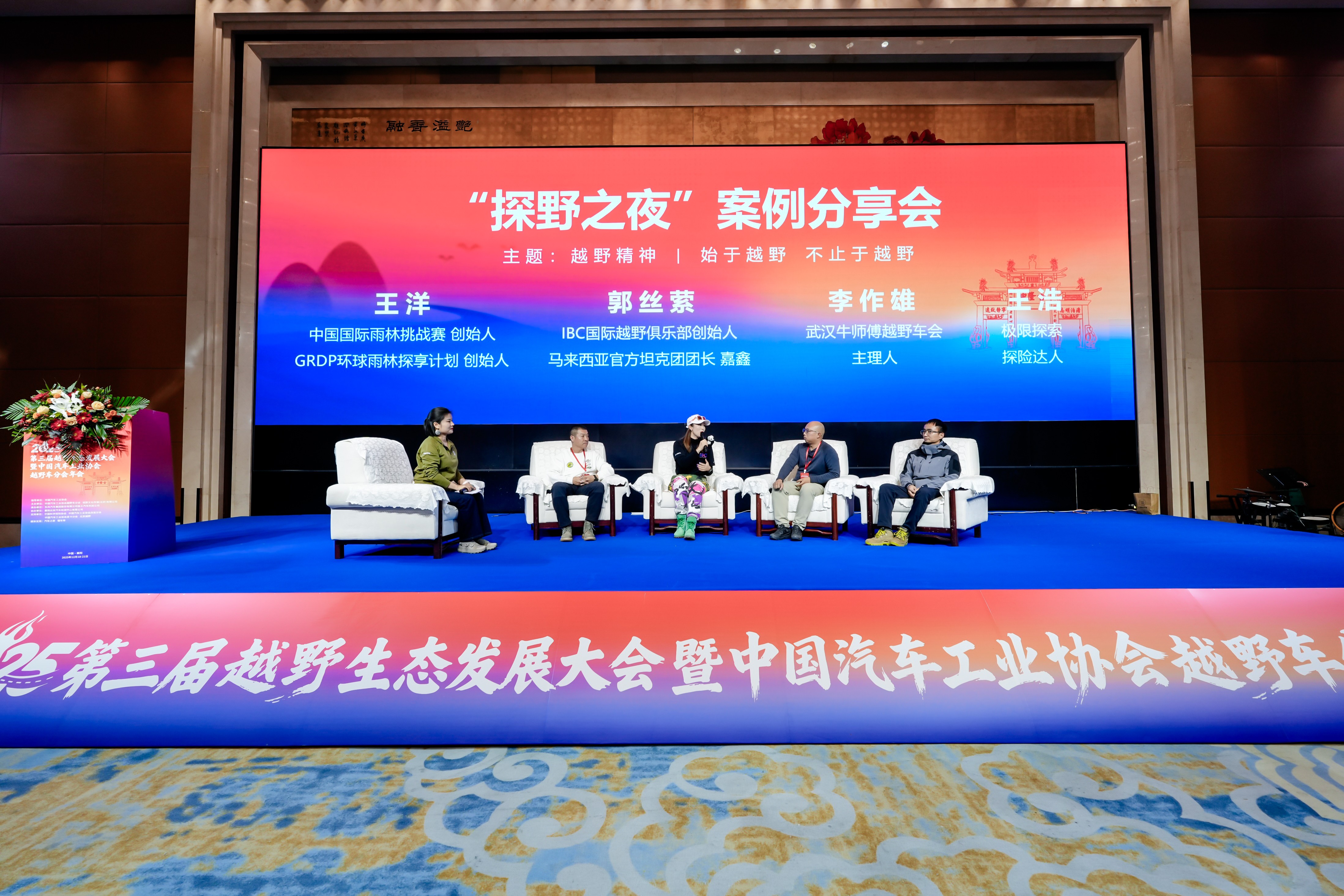 1766137906710331.jpg 探野2.jpg