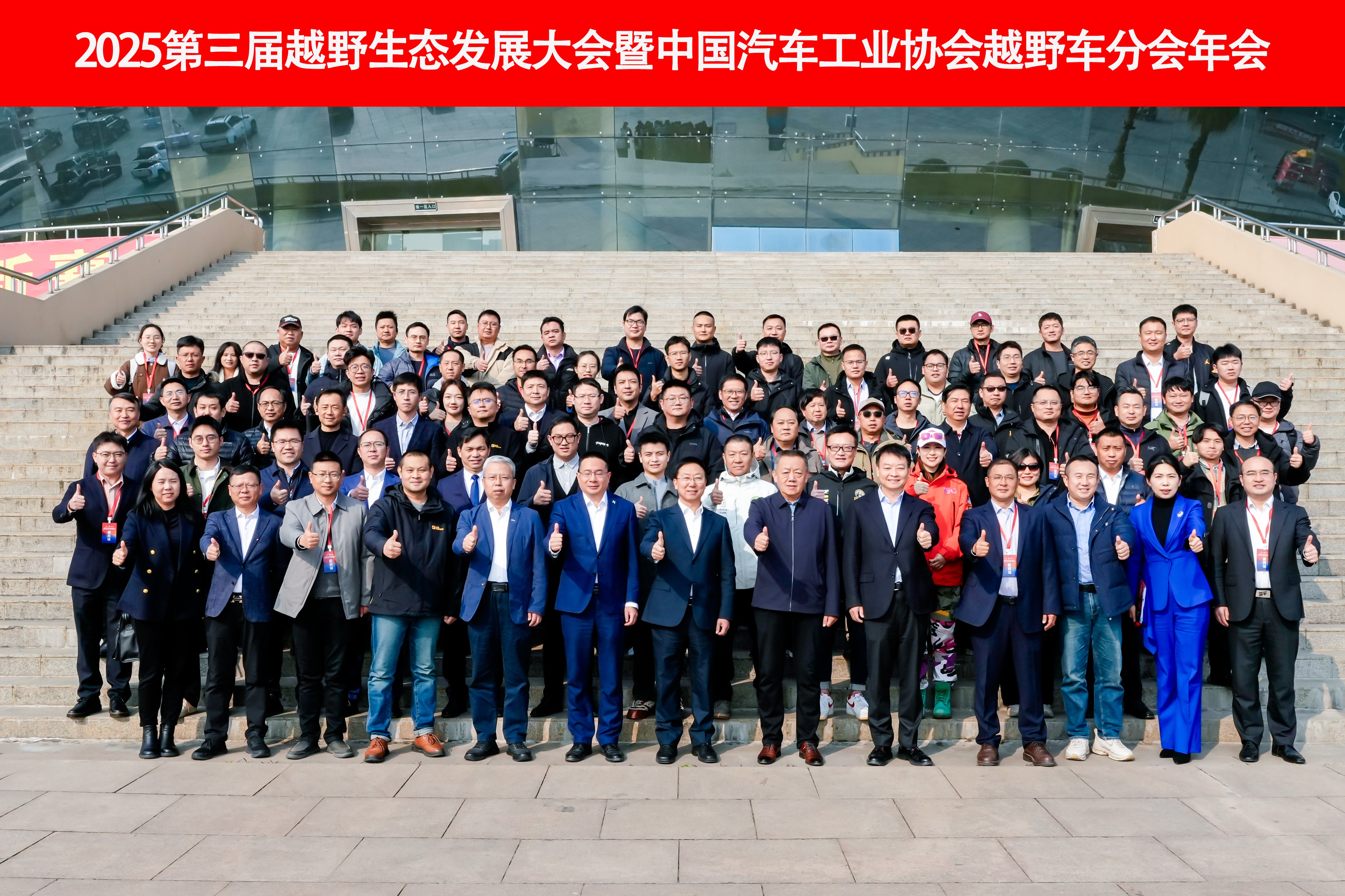 1766137937391158.jpg 合影.jpg