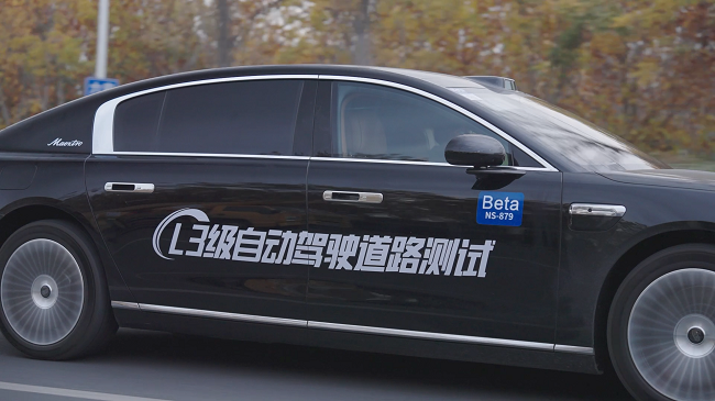 鸿蒙智行道路测试进行时：助推摘掉“期货”标签，迎接L3自动驾驶时代