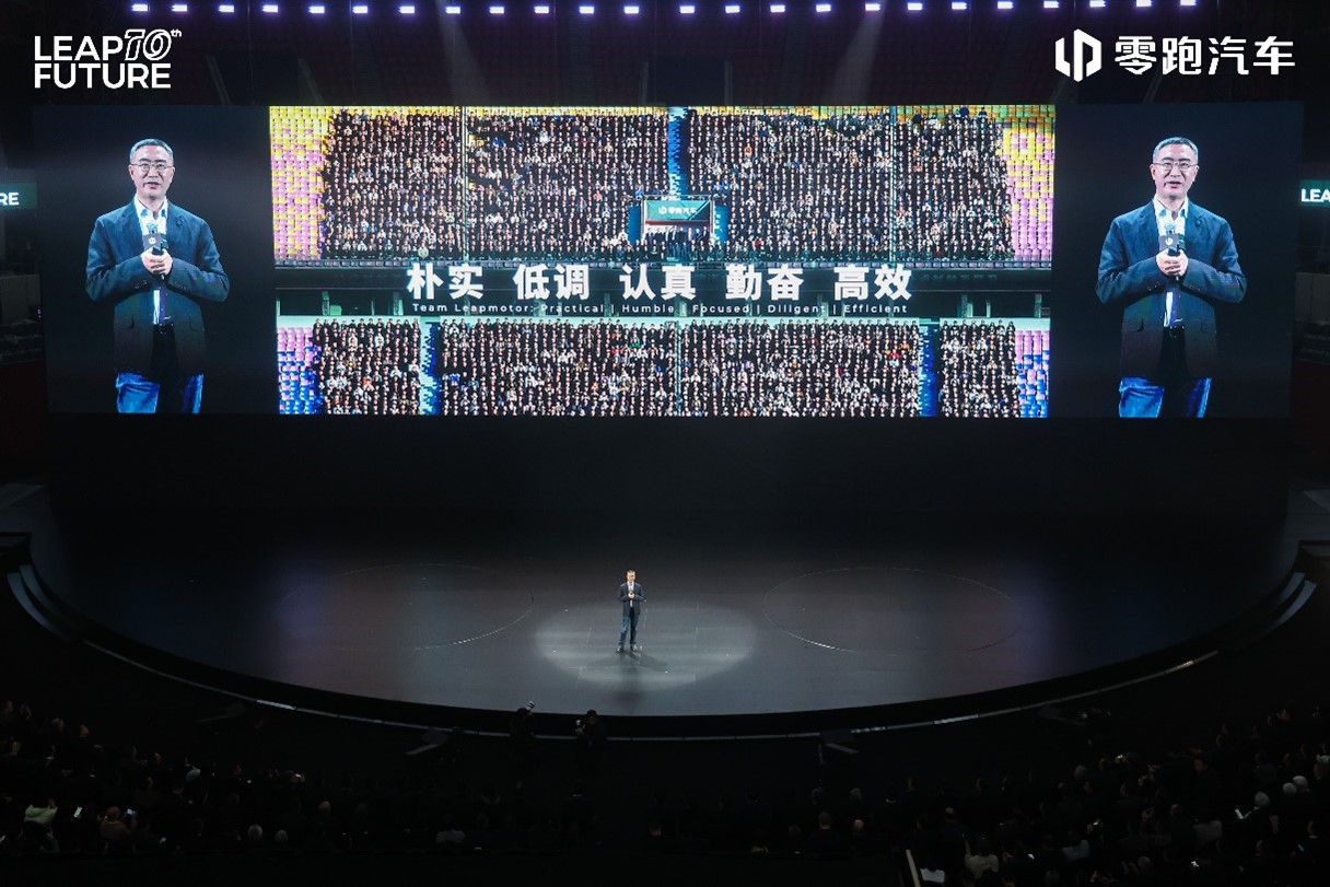 五大战略方向引领，零跑全面迈向世界级智能电动车企