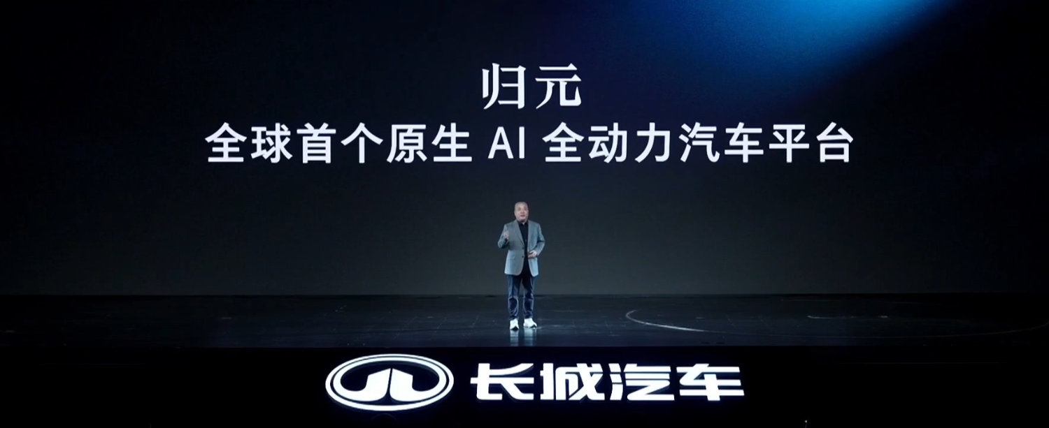 打破传统，进化造车逻辑