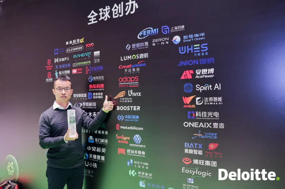 有车科技荣膺2025德勤中国高科技高成长50强 AI驱动引领车企内容营销新变革