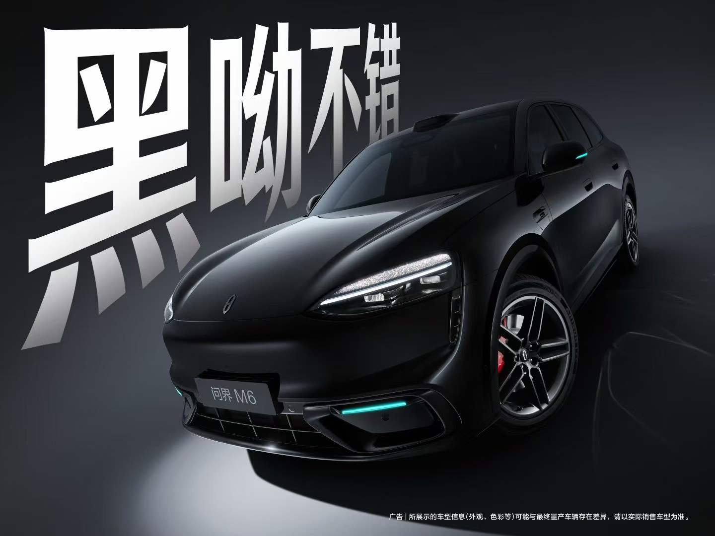 风云T9L动态首测圆满完成，以全面实力定义春节返乡新体验