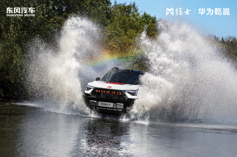 猎鹰700智驾系统征服8D魔幻山城，星途ET重庆试驾验证真实力